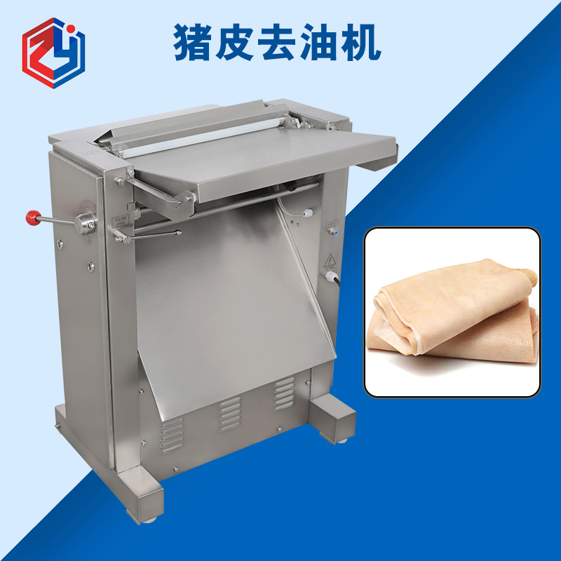 廣州豬皮去油機好用么？是什么結構原理？