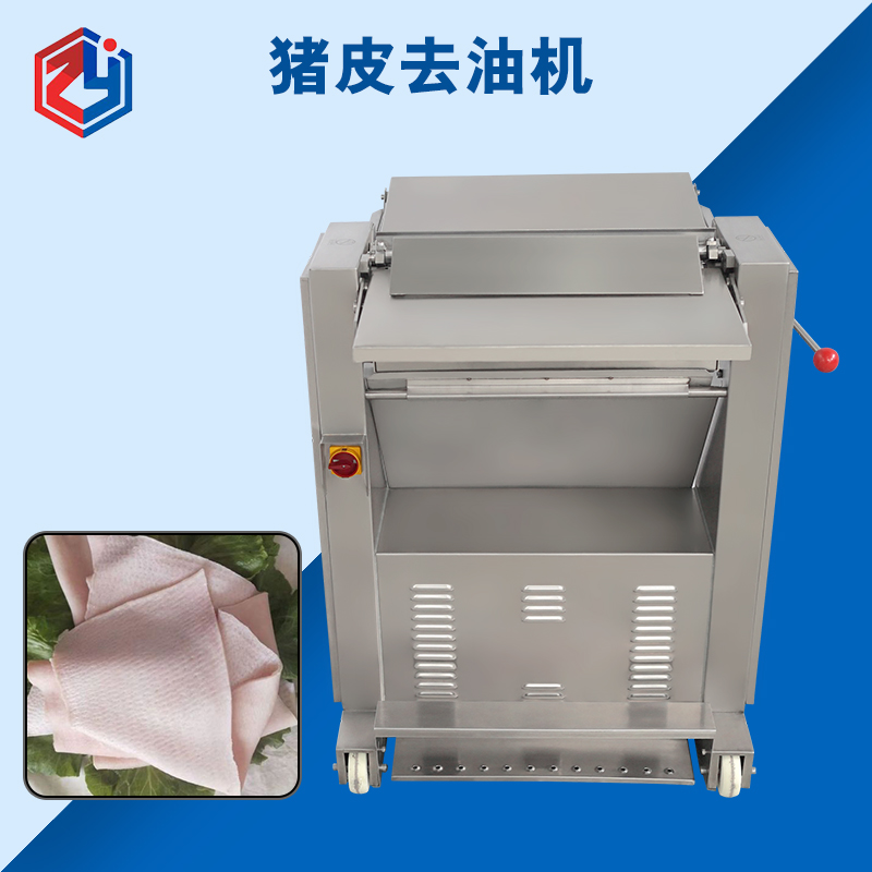 廣州豬皮去油機價格是多少錢？