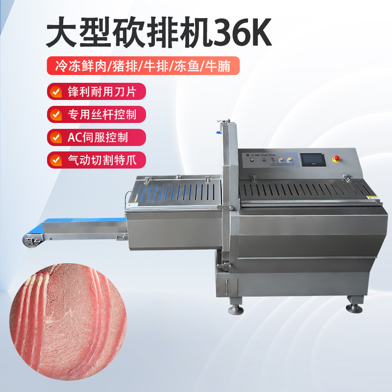 凍肉切片機好用嗎？安全嗎？